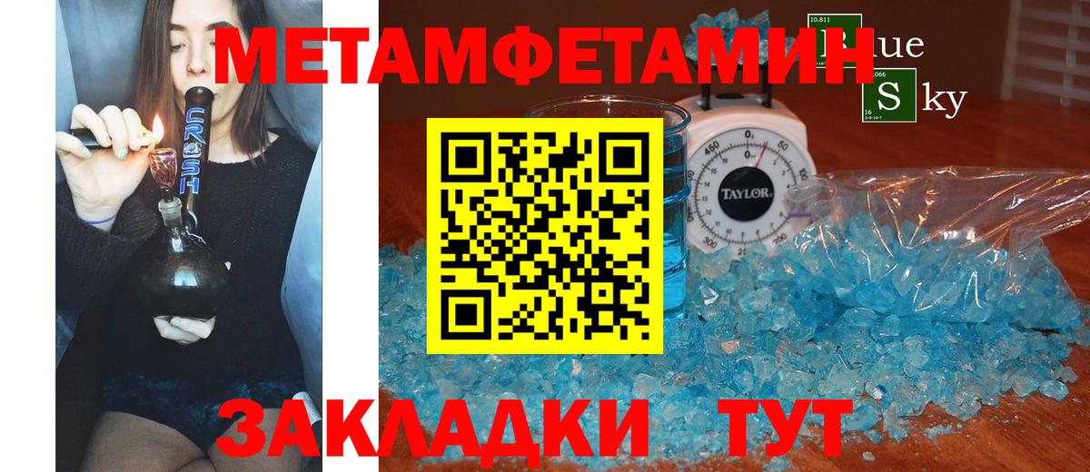 Урай  АМФЕТАМИН 97%  Амфетамин  Вход с VPN 