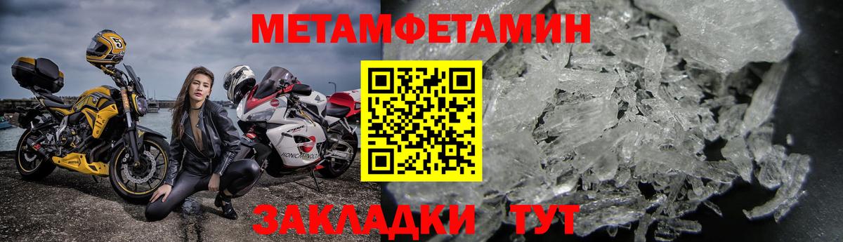 Амфетамин Розовый Урай