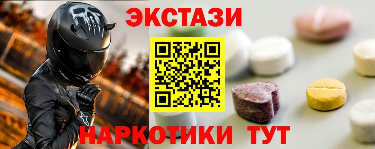 Урай  Бошки Шишки  Вход с VPN  Кокаин  ГАШ  МЕФ кристаллы  ГАШ  Метамфетамин 