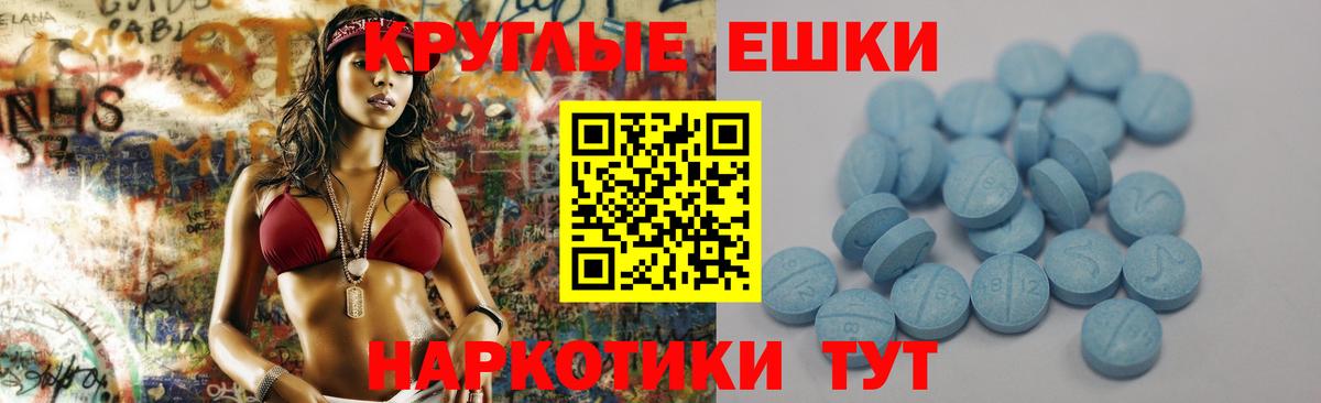 Ecstasy louis Vuitton Урай