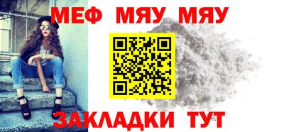 МДПВ Новокубанск