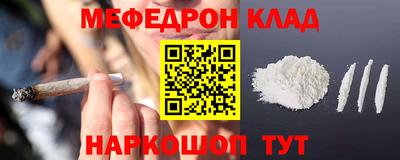 кристаллы Новозыбков