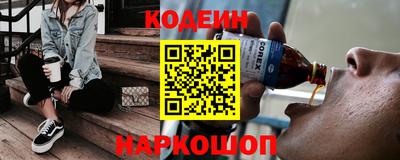 spice Новодвинск