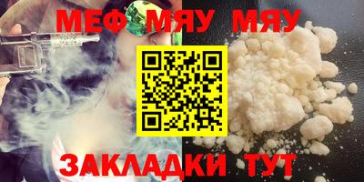 spice Новодвинск