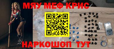 кристаллы Новозыбков