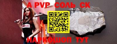 МДПВ Новокубанск