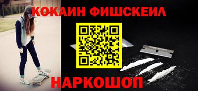 МДПВ Новокубанск