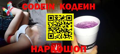 spice Новодвинск