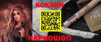 spice Новодвинск