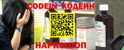 МДПВ Новокубанск