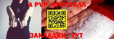 spice Новодвинск