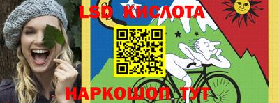 кристаллы Новозыбков
