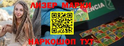 кристаллы Новозыбков