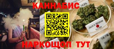 кристаллы Новозыбков