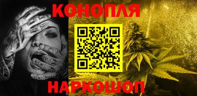 кристаллы Новозыбков