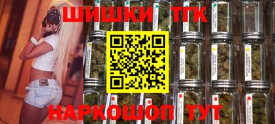 кристаллы Новозыбков