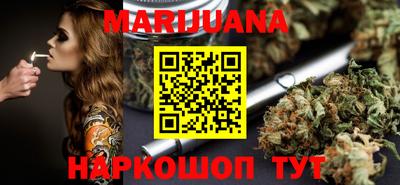 кристаллы Новозыбков