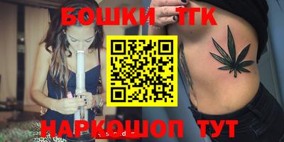 кристаллы Новозыбков