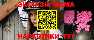 кристаллы Новозыбков