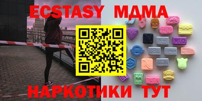 кристаллы Новозыбков