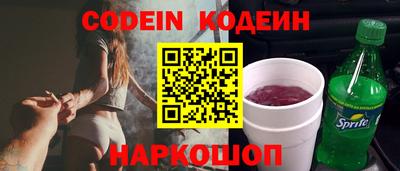spice Новодвинск