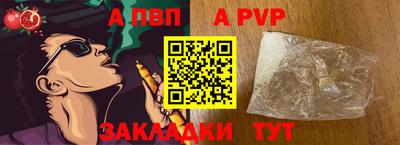 spice Новодвинск