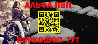 МДПВ Новокубанск