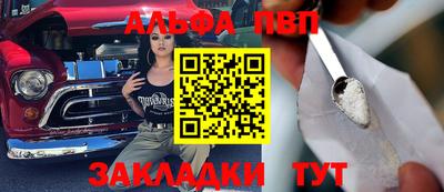 МДПВ Новокубанск