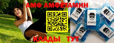 кристаллы Новозыбков