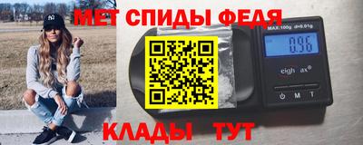 spice Новодвинск