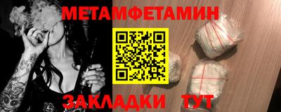 кристаллы Новозыбков