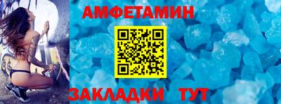 кристаллы Новозыбков