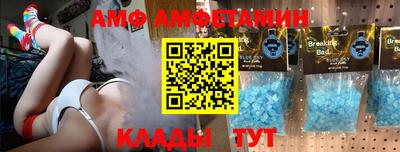 spice Новодвинск