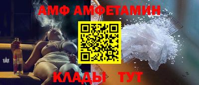 spice Новодвинск