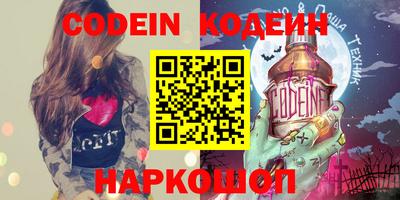 кристаллы Новозыбков