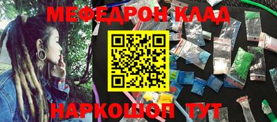 spice Новодвинск