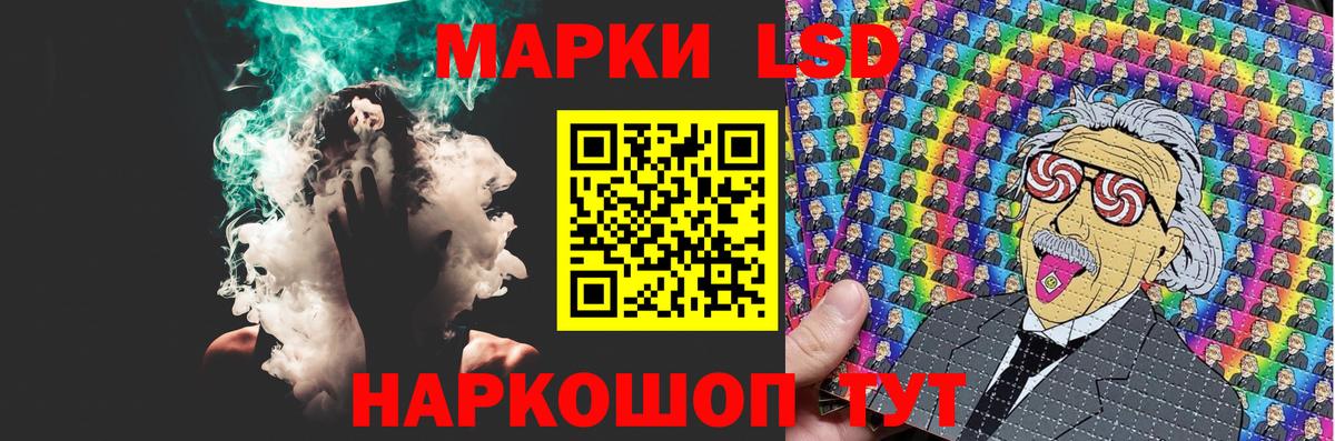 LSD-25 экстази ecstasy Урай