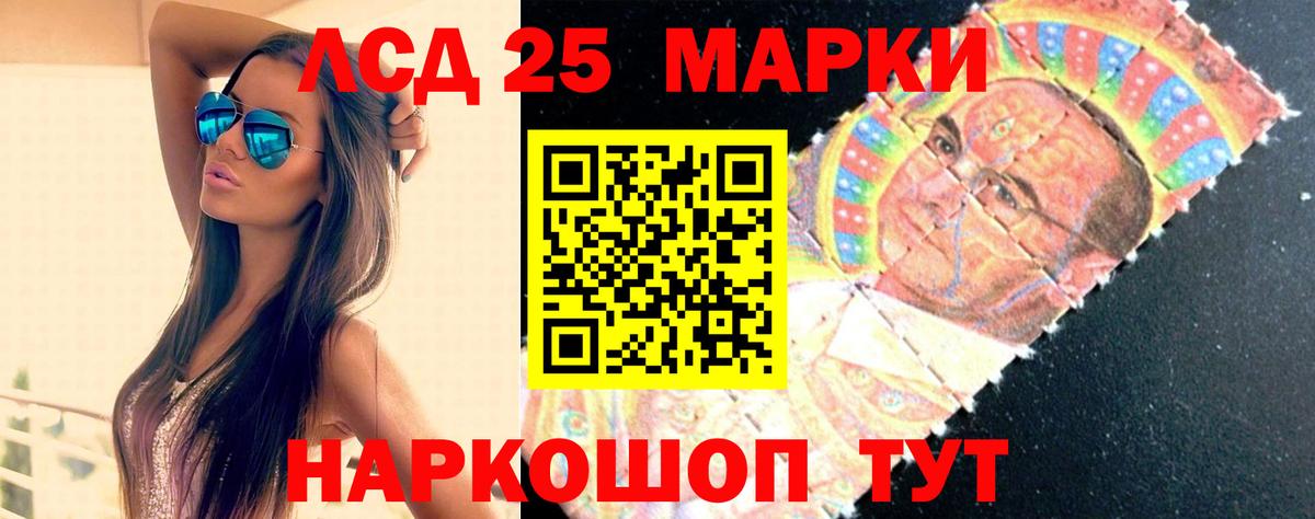 Урай  Лсд 25 экстази ecstasy  Вход с VPN  ЛСД экстази ecstasy 