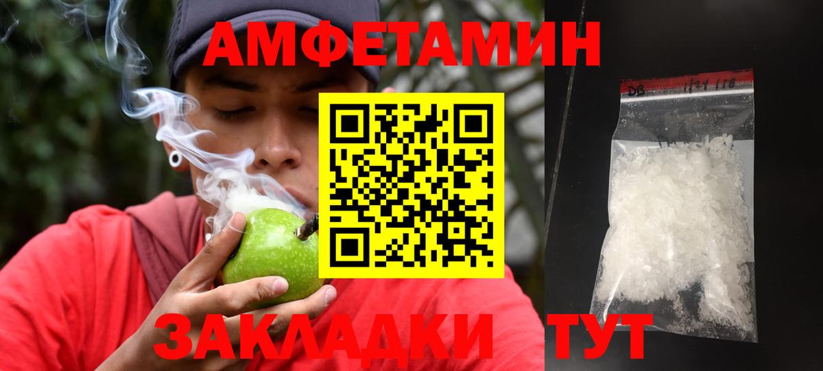 МЕТАМФЕТАМИН Methamphetamine  МЕТАМФЕТАМИН Methamphetamine  Вход с VPN  Урай 