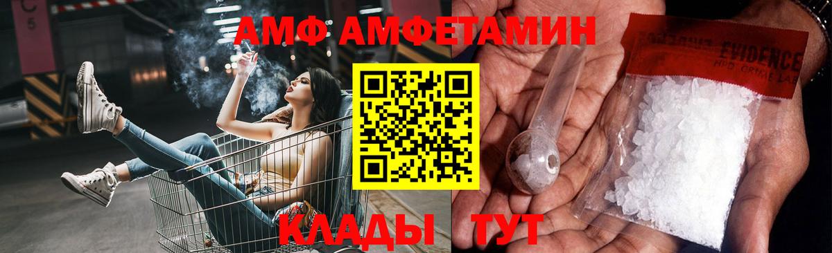 Первитин Methamphetamine Урай