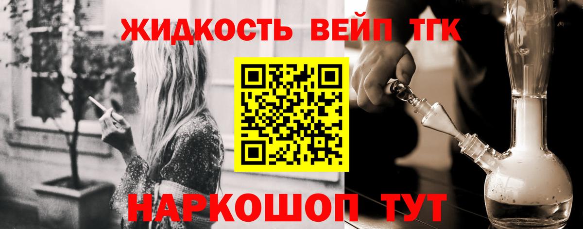 Урай  Дистиллят ТГК гашишное масло  купить наркоту  Вход с VPN 