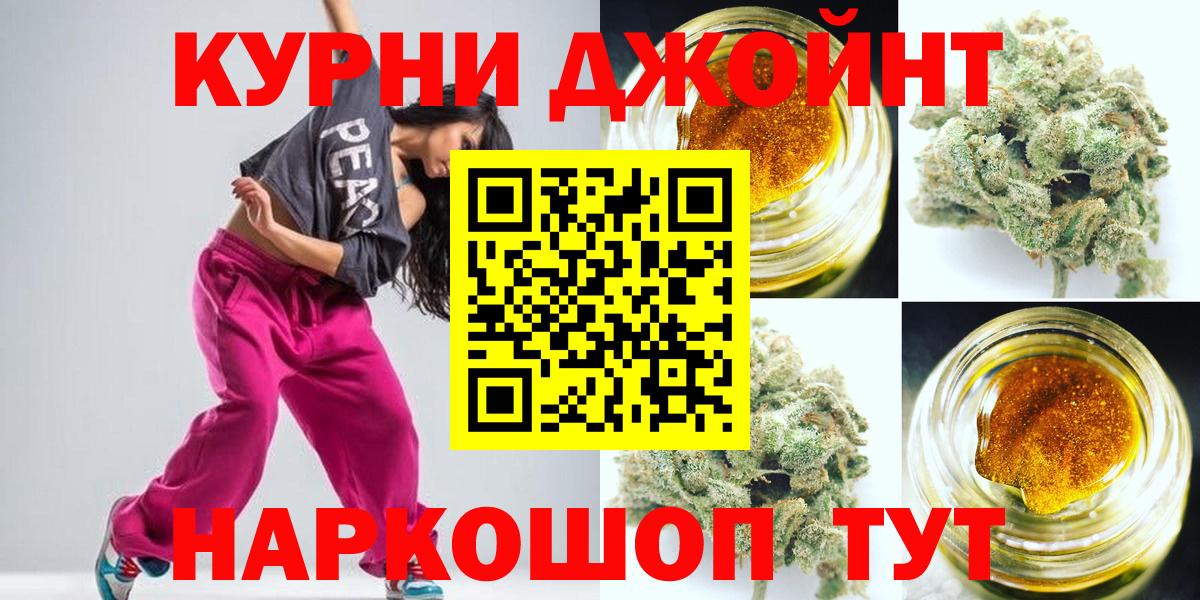 Марихуана THC 21% Урай